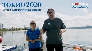 Программа Парусный спорт. Выпуск 32. Июль 2021