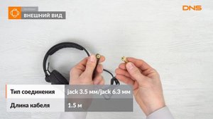 Распаковка наушников Sennheiser HD 25 / Unboxing Sennheiser HD 25