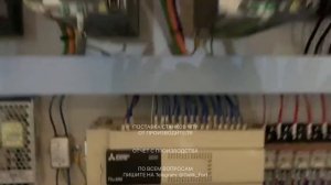 Поставка из Китая пильный центр NPC330 от Nanxing #NPC330