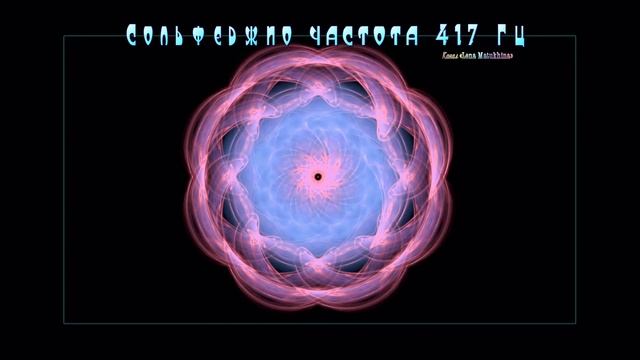 Животворящие волны для психологической защиты от негативных влияний. смотреть онлайн