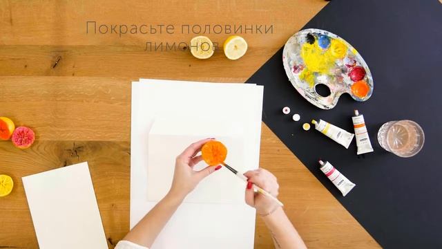 Штампы для конвертов (DIY) | Идеи от WESTWING смотреть онлайн