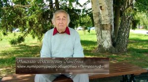 Литературный квартал. 300-летие Екатеринбурга