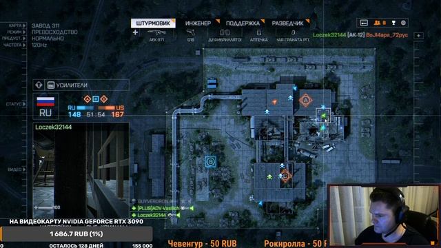 Stream BF 4 2K 1440p На мониторе Samsung Odessey G5 смотреть онлайн