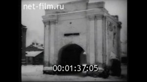 Тарские ворота Омск 1950-е