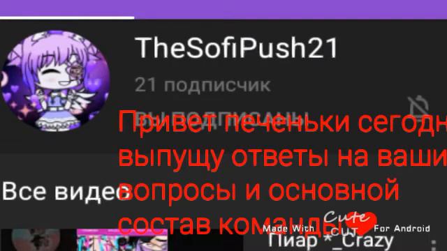 Скоро итоги пришлось изменить состав команды?¿ попадет сразу несколько человек ¿^-^? смотреть онлайн