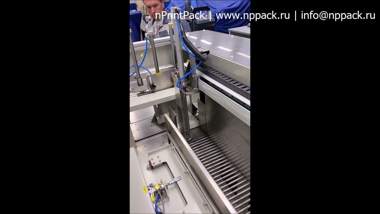 Автоматическая машина для обандероливания продукции 02-30ABE