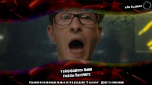 Райффайзен банк — «Ужасы Бухучета» в 8х быстрее