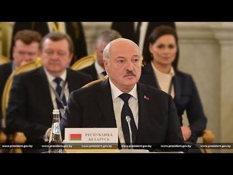 Выступление Лукашенко на заседании Высшего Евразийского экономического совета в Москве/ПОЛНОЕ ВИДЕО