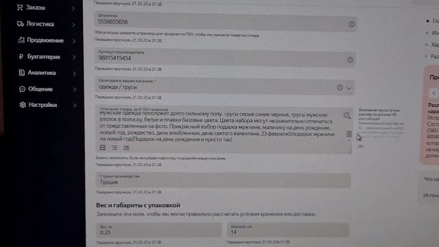 Яндекс маркет для продавцов. Приколы над продаванами. смотреть онлайн