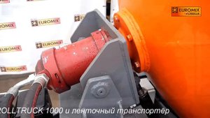 АВТОБЕТОНОСМЕСИТЕЛЬ EUROMIX ROLLTRUCK 1000 | ЛЕНТОЧНЫЙ ТРАНСПОРТЕР