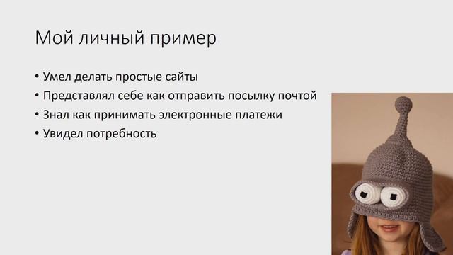 Идеи малого бизнеса с нуля 2017   Открыть малый бизнес с нуля идеи