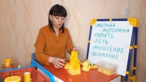 10. Учим жёлтый цвет 2.