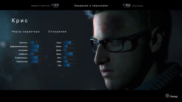 Вот и первые проблемы Until Dawn 2