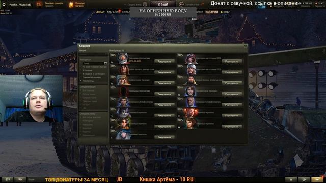 Едем дальше ʕ·͡ᴥ·ʔ [World of Tanks]