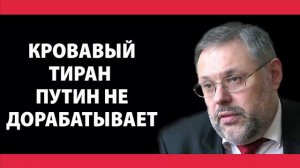 Михаил Хазин: демонстративный инцест в Соединенных Штатах