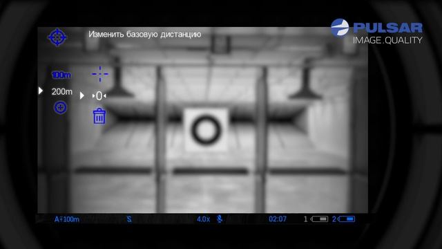 Видеоинструкция к прицелу PULSAR DIGEX смотреть онлайн