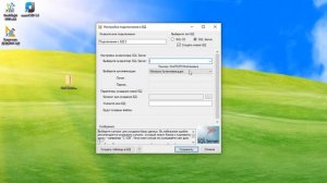 ДНД Конструктор однолинейных схем - Установка и обзор программы