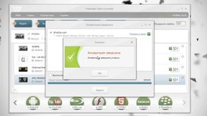 Конвертировать видео для телефона и не только!  Freemake Video Converter