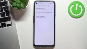 REALME 9 Pro | Сброс настроек REALME 9 Pro до заводских