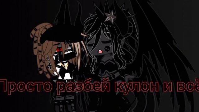 я забрала силу дочери Бога из-за своего, внутреннего демона смотреть онлайн