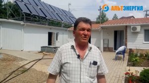 Гелиосистемы для горячего водоснабжения, отопления и охлаждения