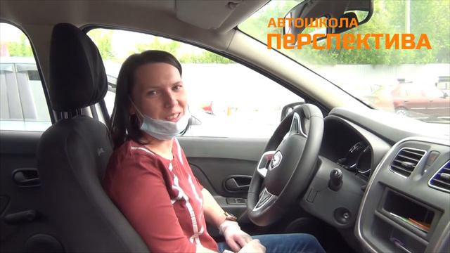 Отзыв об обучении в автошколе "Перспектива" смотреть онлайн