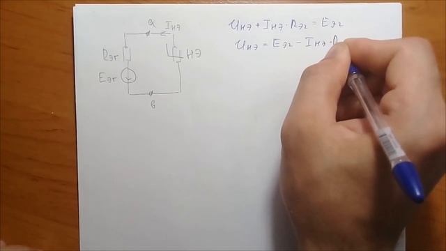 РАСЧЕТ ЦЕПИ С НЕЛИНЕЙНЫМ ЭЛЕМЕНТОМ