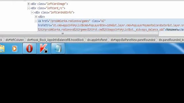 Как накручивать оки в одноклассниках без программ! смотреть онлайн