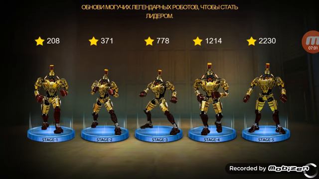 Прохождения живой стали 3 часть смотреть онлайн