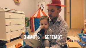 Словарь детского языка 👶🏼 первые слова ребёнка