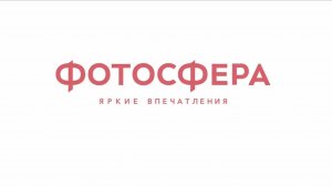 Заказ фотокниг с помощью загрузки ПРО