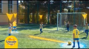 Супрадин Кидс - REKLAMA