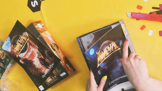 Анплёнкинг игры "Амул" смотреть онлайн