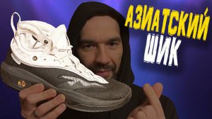 Anta KT 8 | первые впечатления от кроссовок Klay Thompson