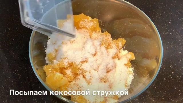 Салат Амброзия