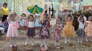 Танец Ягодки