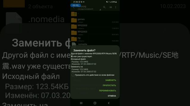 как скачать игру Дневник Микото на телефон! смотреть онлайн