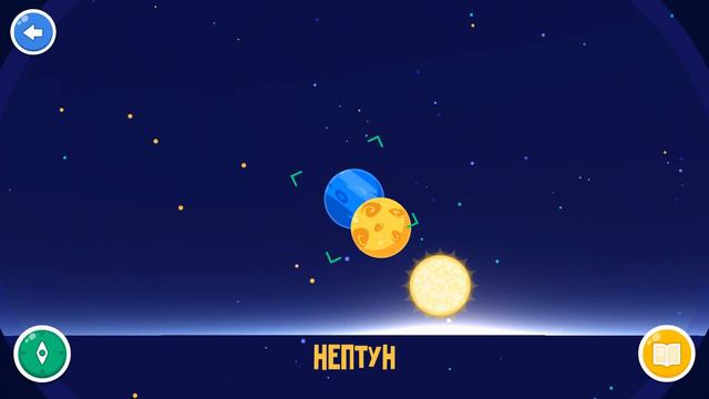 Астрономия для детей. #3 смотреть онлайн