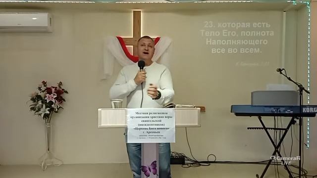 23.04.2023 Воскресное собрание "Косяков А.Н" смотреть онлайн