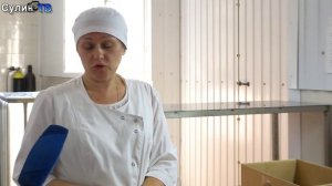 Молзавод 23.08.23