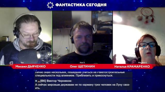 Обсуждаем "Лунную радугу" [Л.О.И.] смотреть онлайн