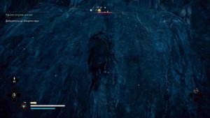 Assassins Creed Valhalla Как найти трете подземелья в локации Хивлатонна.