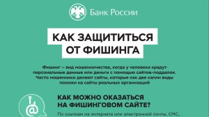 На вас оформляют кредит