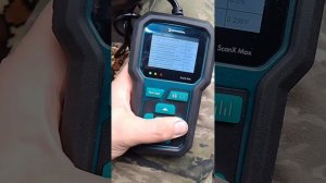 Rokodil ScanX Max 2в1