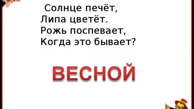 Печет Солнце смотреть онлайн