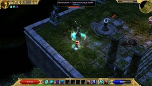 Titan Quest | Прохождение квеста невыполнимая задача