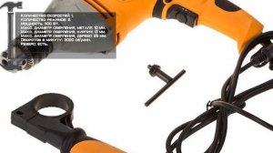 Дрель ударная ВИХРЬ ДУ-1100