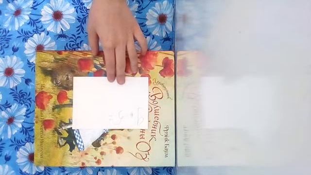 Как быстро научиться умножать на 9 смотреть онлайн