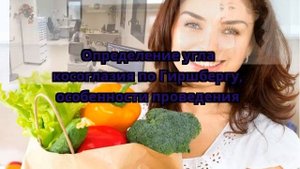 Определение угла косоглазия по Гиршбергу, особенности проведения