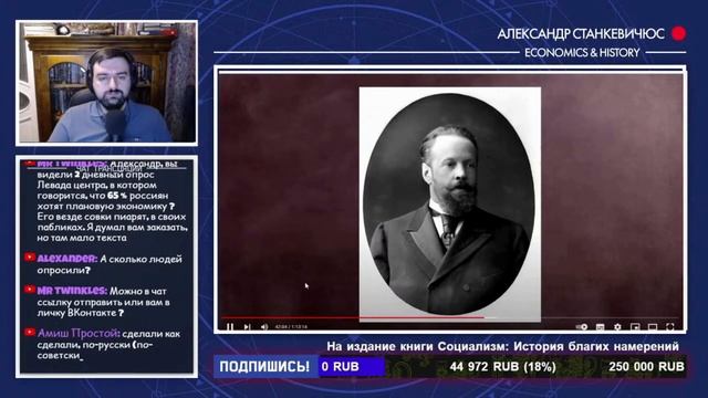 Индустриализация, мифы о дореволюционной России // Разбор Станкевичюса